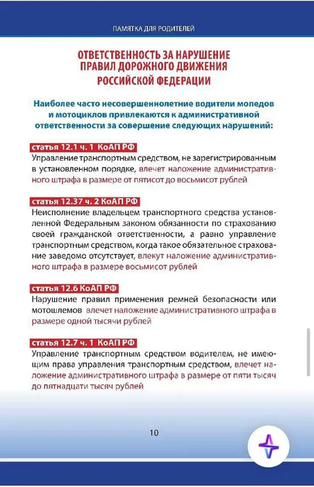 photo_2025-09-10_11-40-12