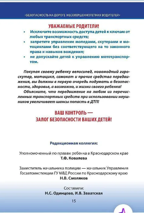 photo_2025-09-10_11-40-23