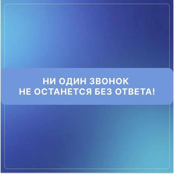 антинарко 4