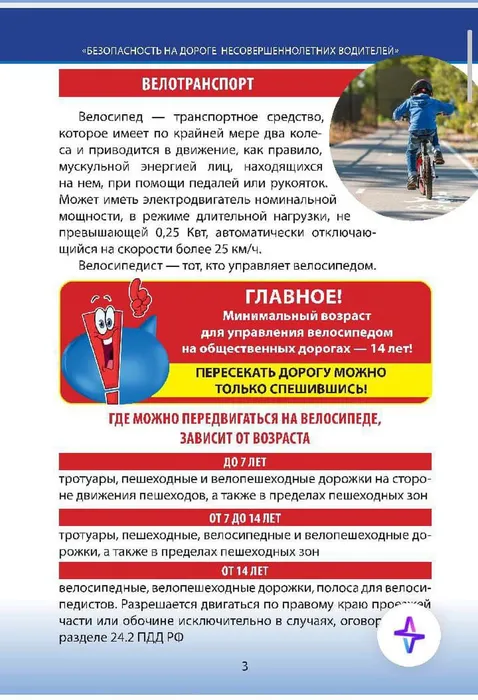 photo_2025-09-10_11-39-59