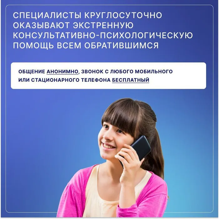 антинарко 2