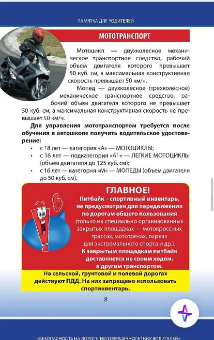 photo_2025-09-10_11-40-07