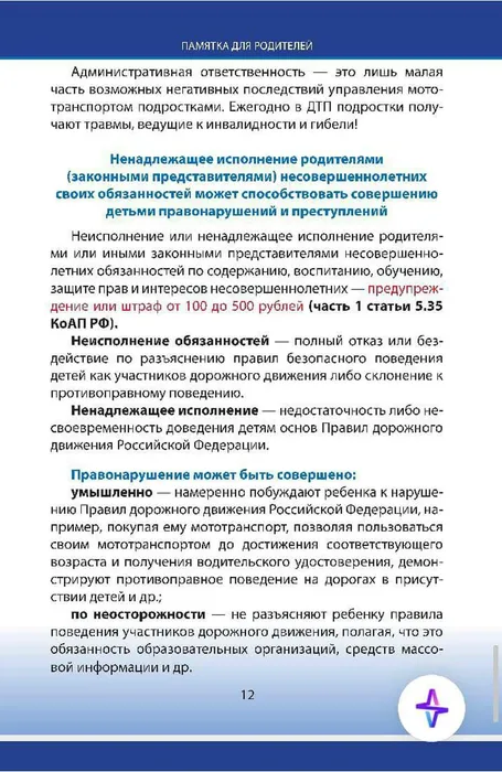 photo_2025-09-10_11-40-16