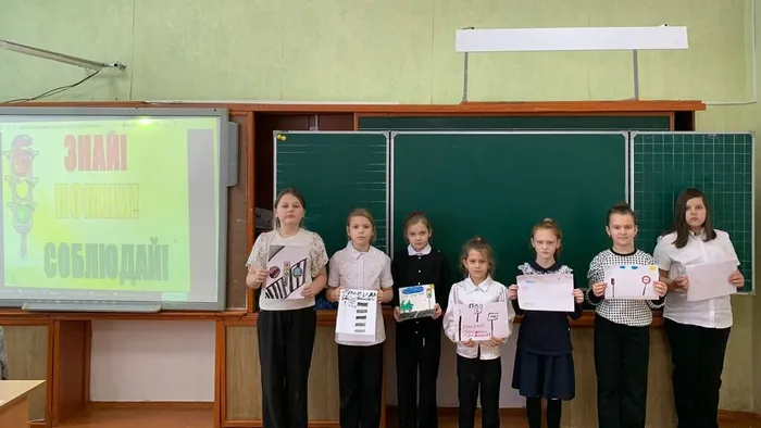 Знай и соблюдай ПДД 2