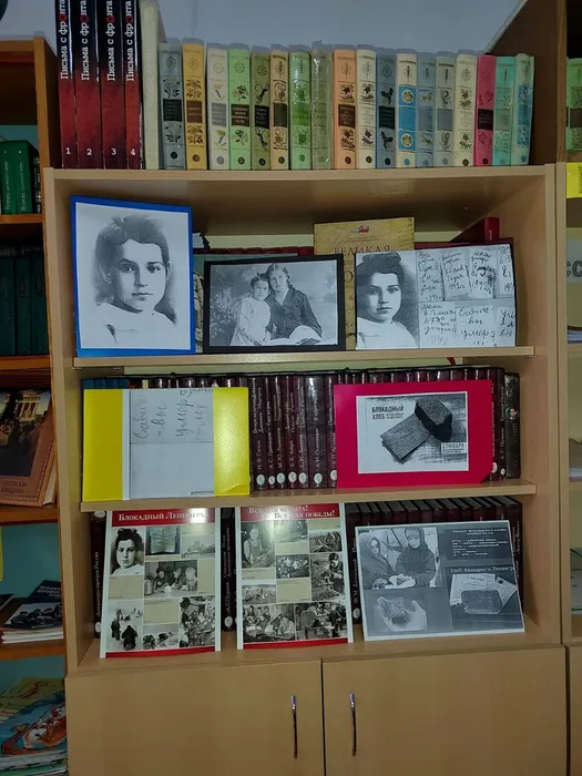 Библиотека6