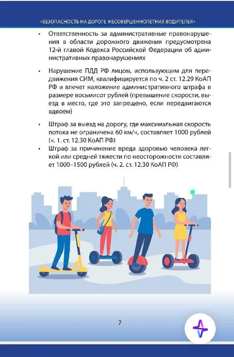 photo_2025-09-10_11-40-06