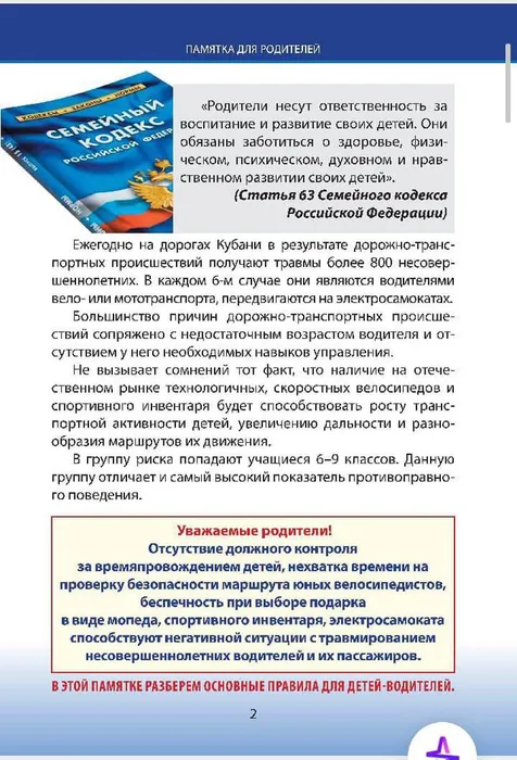 photo_2025-09-10_11-39-57