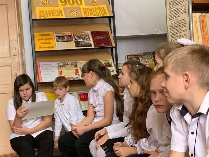 Библиотека4