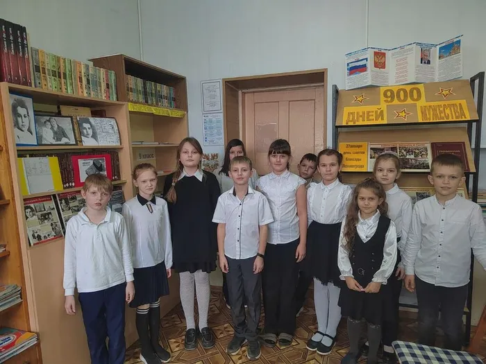 Библиотека