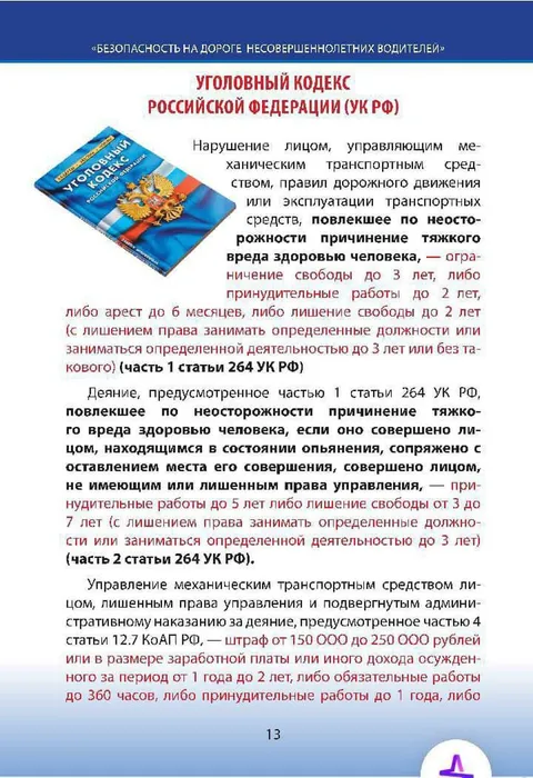 photo_2025-09-10_11-40-18