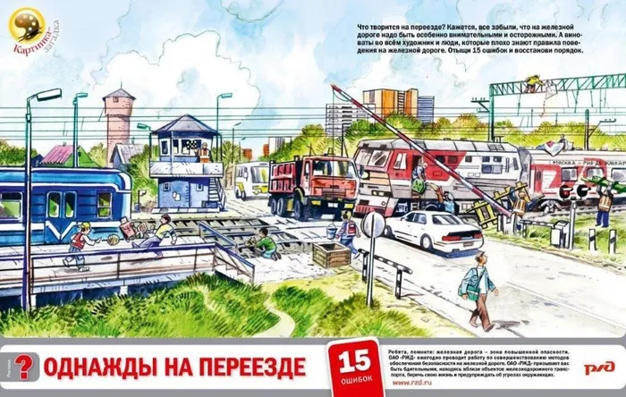 плакаты для школьников