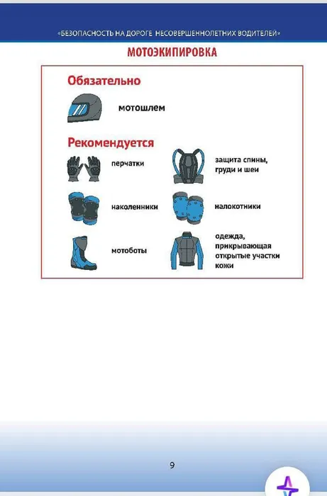 photo_2025-09-10_11-40-09