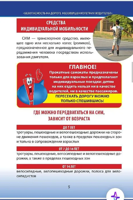 photo_2025-09-10_11-40-02