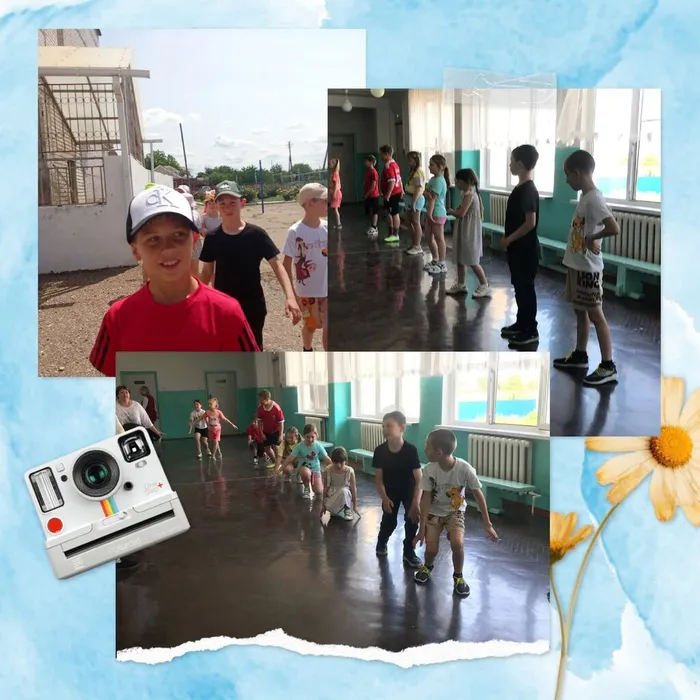 День первый